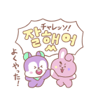 BT21 韓国語で話そう♪ハングルスタンプ（個別スタンプ：19）