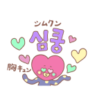 BT21 韓国語で話そう♪ハングルスタンプ（個別スタンプ：21）