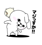 うさぎ100％っす（個別スタンプ：1）