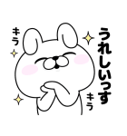 うさぎ100％っす（個別スタンプ：22）