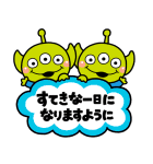 いしいともこ画♪気持ちを伝えるエイリアン（個別スタンプ：19）