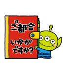 いしいともこ画♪気持ちを伝えるエイリアン（個別スタンプ：26）