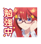 アニメ『五等分の花嫁∽』（個別スタンプ：29）