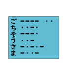 モールス信号で伝えよう その2（個別スタンプ：4）