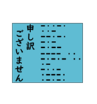 モールス信号で伝えよう その2（個別スタンプ：13）