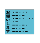 モールス信号で伝えよう その2（個別スタンプ：14）