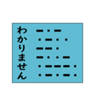 モールス信号で伝えよう その2（個別スタンプ：15）