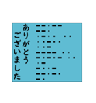 モールス信号で伝えよう その2（個別スタンプ：24）