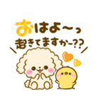 気持ち伝わる♡ふわもこトイプー（個別スタンプ：3）