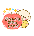 気持ち伝わる♡ふわもこトイプー（個別スタンプ：31）