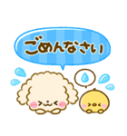 気持ち伝わる♡ふわもこトイプー（個別スタンプ：37）