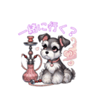 シーシャとわらび（個別スタンプ：7）