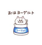 目付きの悪い猫【ダジャレ2】（個別スタンプ：11）