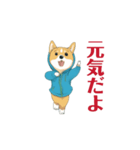 踊る犬1芝犬（個別スタンプ：2）