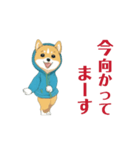 踊る犬1芝犬（個別スタンプ：6）