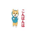 踊る犬1芝犬（個別スタンプ：7）