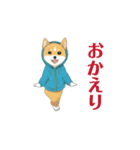 踊る犬1芝犬（個別スタンプ：11）