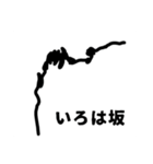 走り屋用峠スタンプ（個別スタンプ：6）