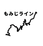 走り屋用峠スタンプ（個別スタンプ：7）