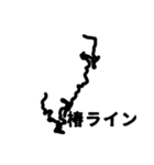 走り屋用峠スタンプ（個別スタンプ：18）