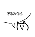 走り屋用峠スタンプ（個別スタンプ：21）