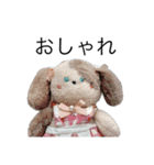 いか豆のぬいぐるみスタンプ（個別スタンプ：27）