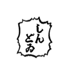 うごく❗武士語の推し活スタンプ（個別スタンプ：5）