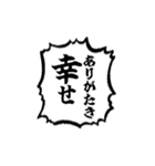 うごく❗武士語の推し活スタンプ（個別スタンプ：8）