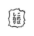 うごく❗武士語の推し活スタンプ（個別スタンプ：17）