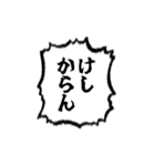 うごく❗武士語の推し活スタンプ（個別スタンプ：20）