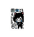 ぷに男3（個別スタンプ：2）