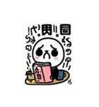 ぷに男3（個別スタンプ：8）