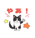 なーちゃんのスタンプ  猫の牛君ver 第9弾（個別スタンプ：2）