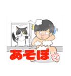 なーちゃんのスタンプ  猫の牛君ver 第9弾（個別スタンプ：13）