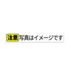 注意書きを挟むスタンプ（大）（個別スタンプ：7）