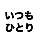 天才とは何か（個別スタンプ：1）