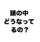 天才とは何か（個別スタンプ：7）