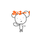 くまっぽい子（個別スタンプ：1）