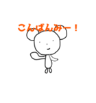 くまっぽい子（個別スタンプ：3）
