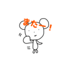 くまっぽい子（個別スタンプ：6）