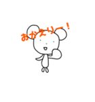 くまっぽい子（個別スタンプ：7）