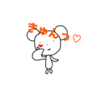 くまっぽい子（個別スタンプ：8）
