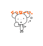 くまっぽい子（個別スタンプ：11）