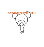 くまっぽい子（個別スタンプ：12）