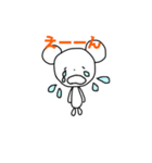 くまっぽい子（個別スタンプ：15）
