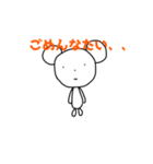 くまっぽい子（個別スタンプ：16）