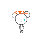くまっぽい子（個別スタンプ：17）