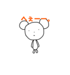 くまっぽい子（個別スタンプ：18）