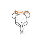 くまっぽい子（個別スタンプ：22）