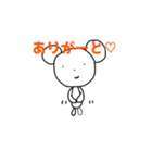 くまっぽい子（個別スタンプ：24）